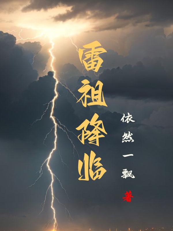 雷祖祠三殿游神